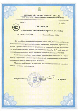    Engelmann Sensostar 2u